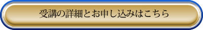 金融機関による融資個別相談会をお申込みの方はこちら