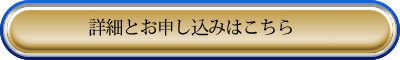 人事・労務サービスをお申込みの方はこちら