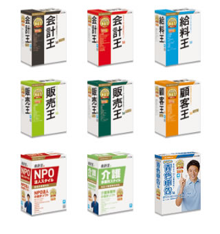 ソリマチ製品シリーズシリーズ