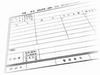 確定申告の流れで必要な書類